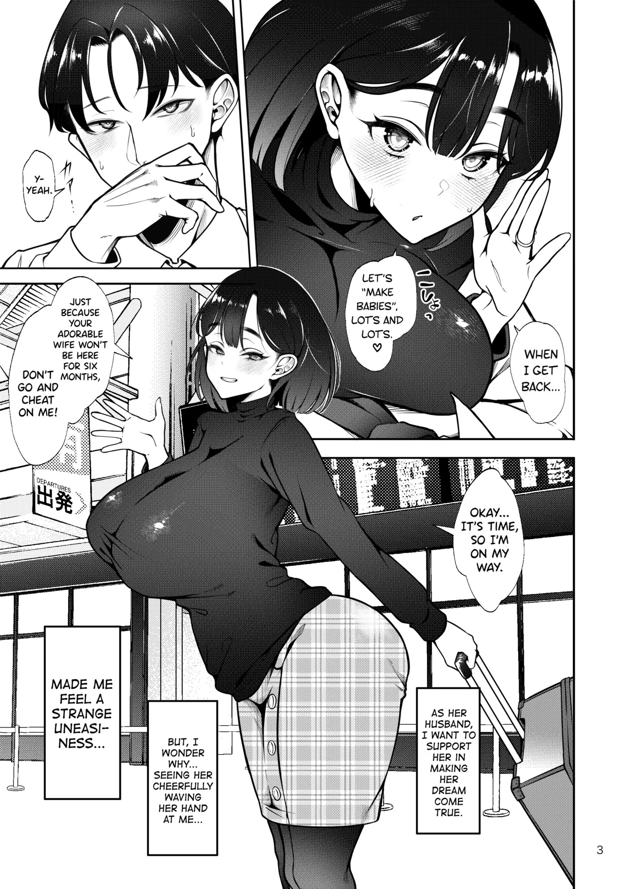 Buzoku NTR ~Boku no Tsuma ga Minamitaiheiyou no Kotou ni Kurasu Rinri-kan 0 Razoku No Ichiin ni Naru made no Kiroku~ page 4 full