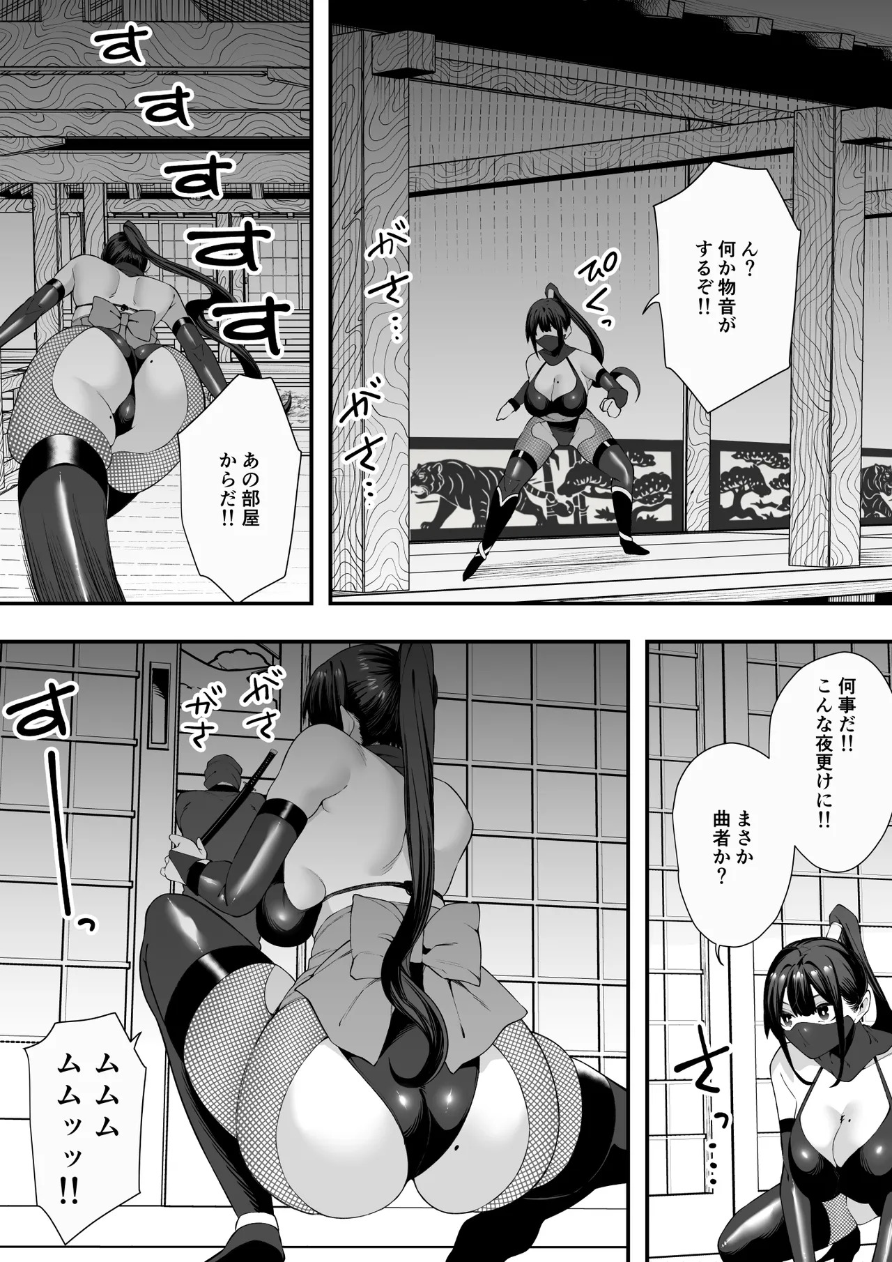 Ninmu Shippai!! Hatsujou Kunoichi no Eroero Goumon Zeme!! Ninjutsu Taiketsu de Yabureta Ninja wa Kunoichi ni Tsukamatte Shimatta.. page 7 full