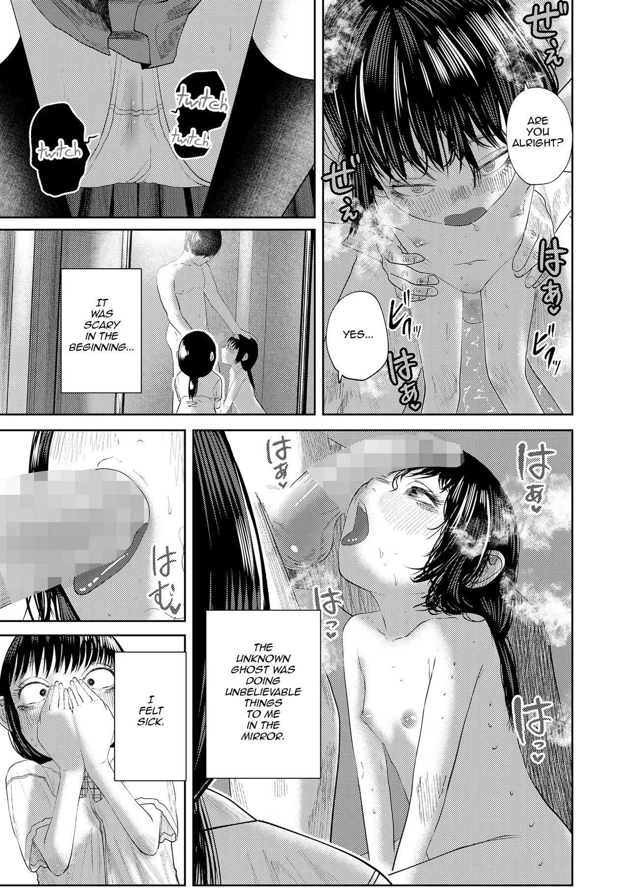 Oumagatoki no Kagami | The Twilight Mirror page 9 full