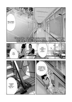 Oumagatoki no Kagami | The Twilight Mirror