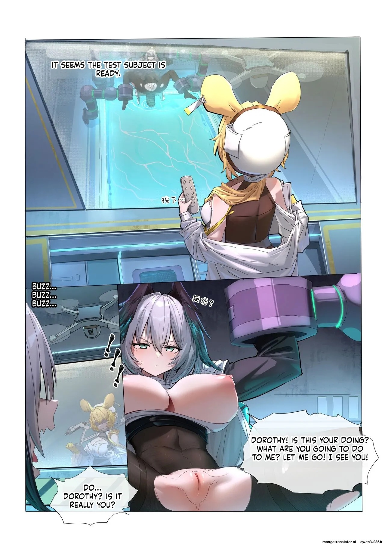 角色系列——多萝西霍尔海雅本【2.0】 page 2 full