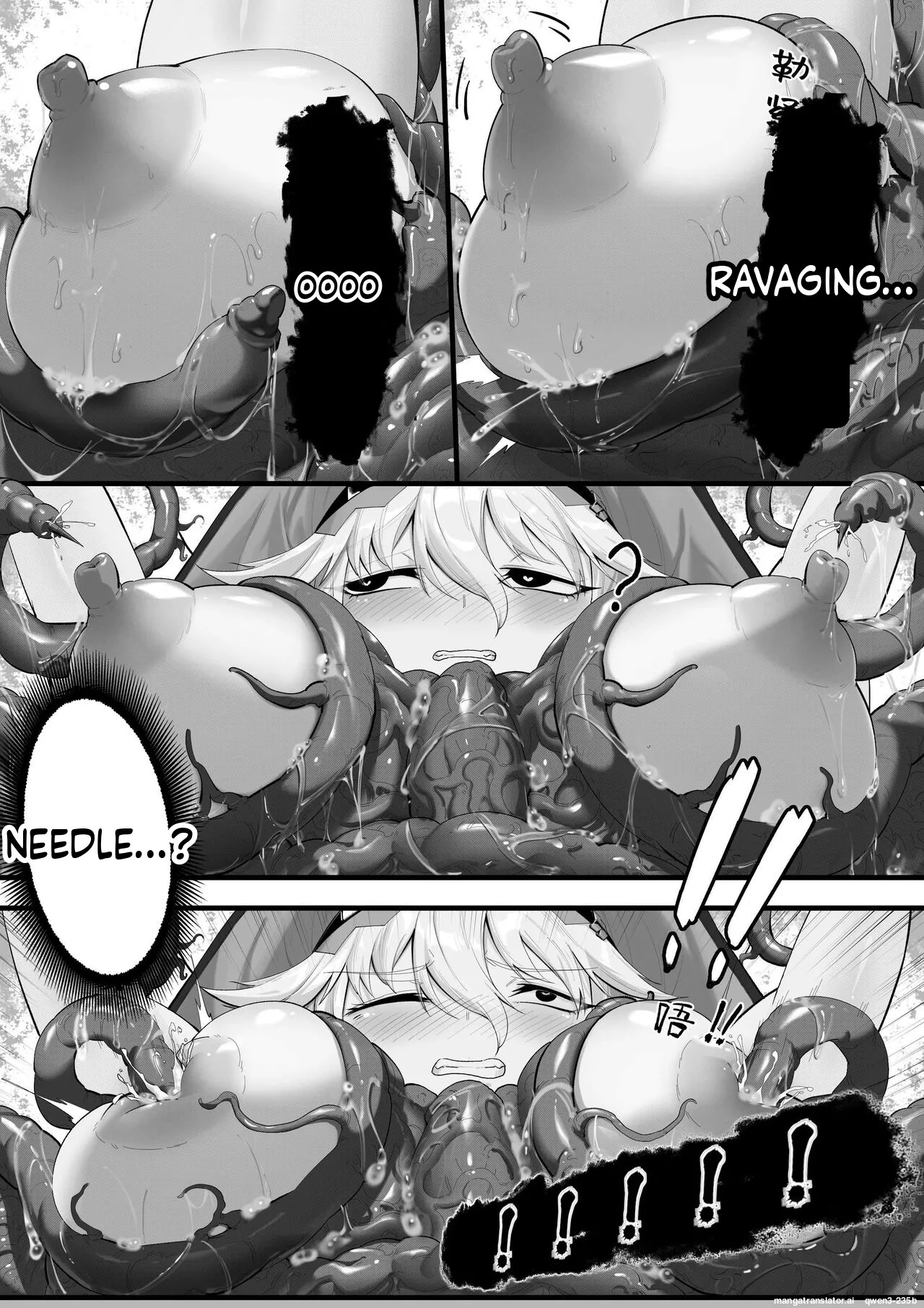 （lsc5）Specter tentacle SEX 1.5 page 6 full