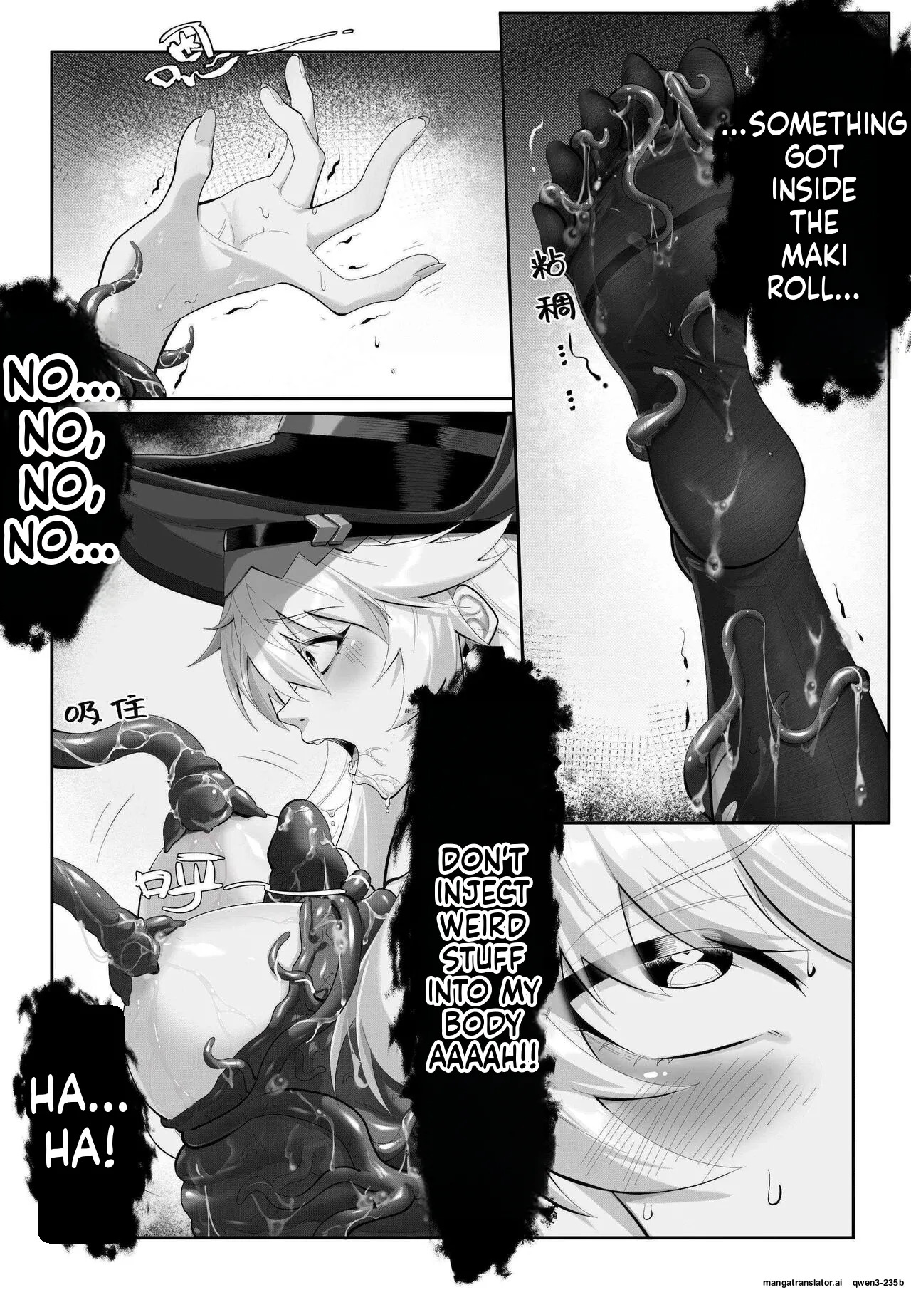 （lsc5）Specter tentacle SEX 1.5 page 9 full