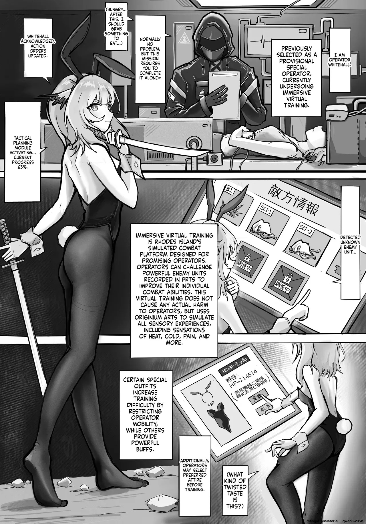 PTILOPSIS' VIRTUAL REHEARSAL page 4 full