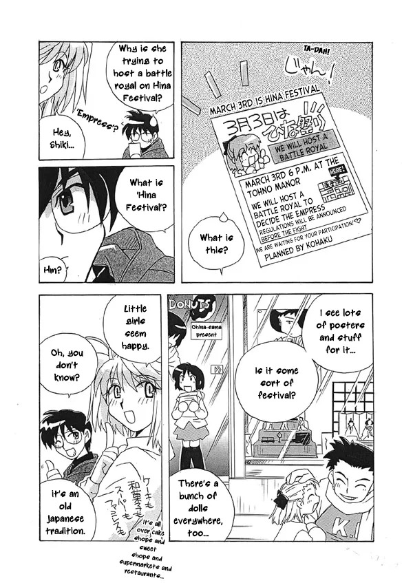 Arcueid no Hina Matsuri | Arcueid's Hina Festival page 3 full