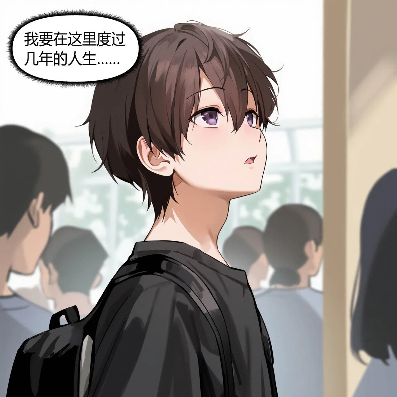 何枝可依9-初入大学 page 2 full