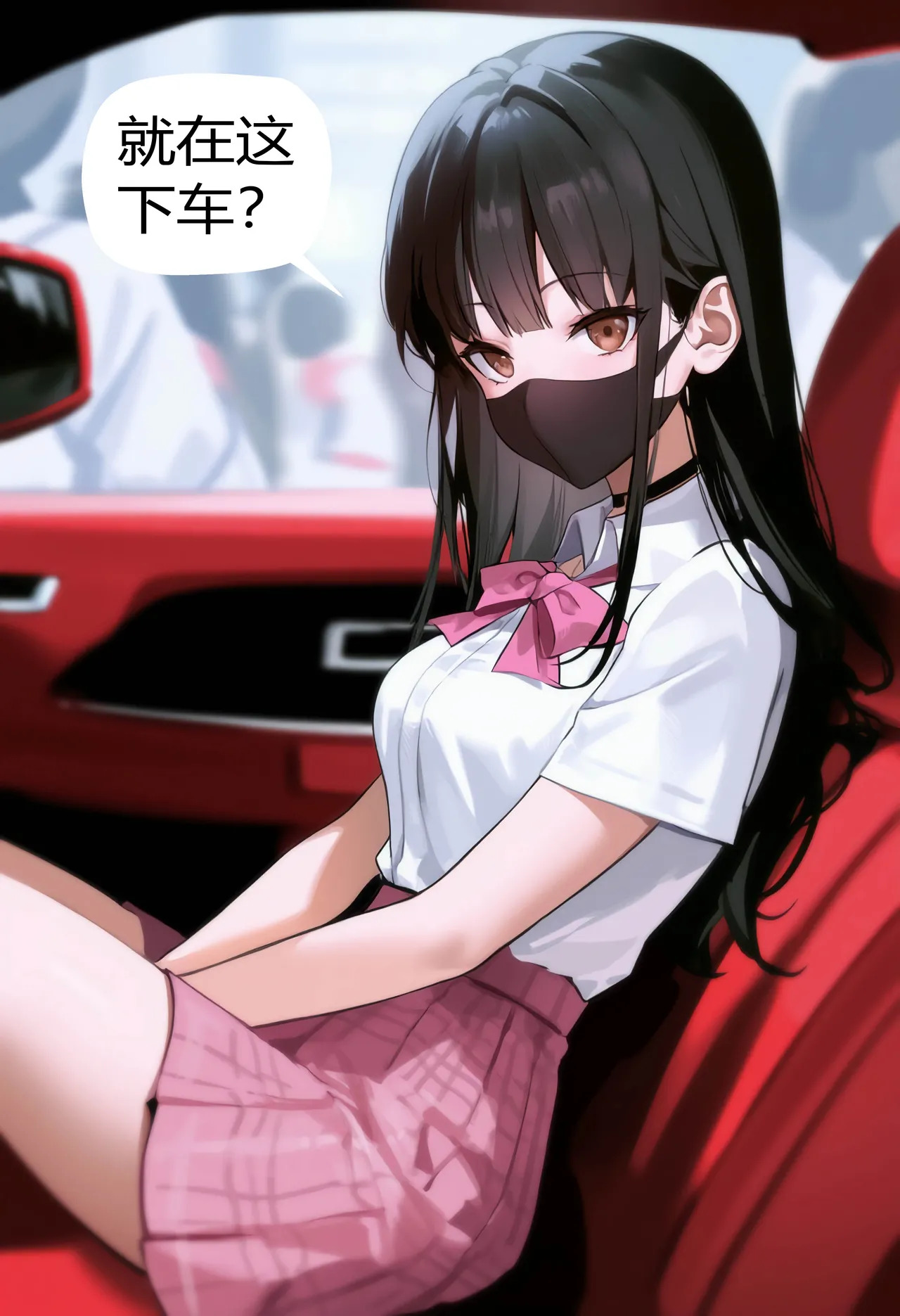 何枝可依9-初入大学 page 5 full