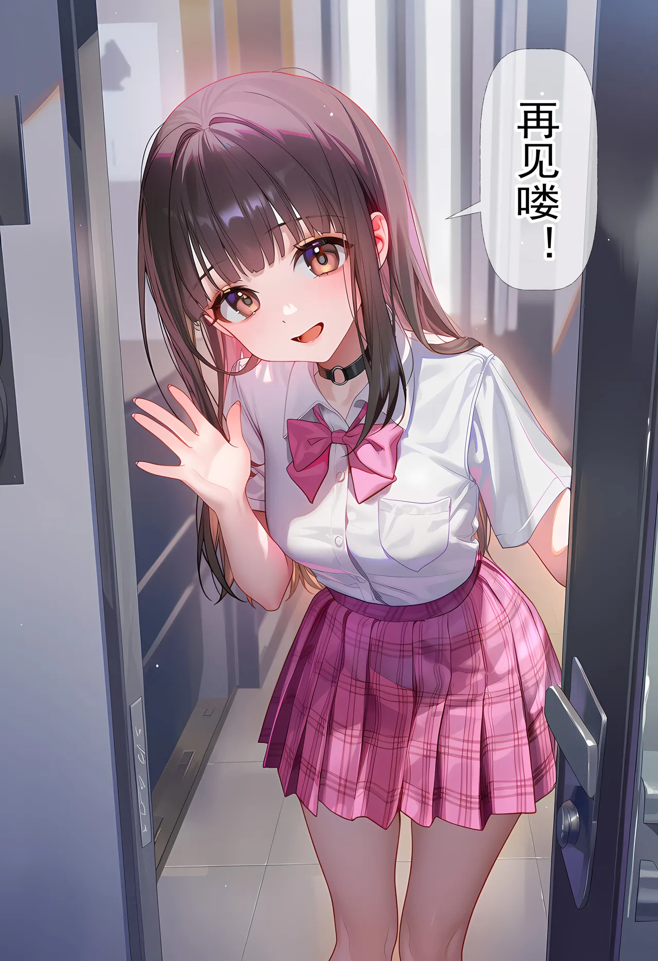 何枝可依10-真相大白 page 4 full