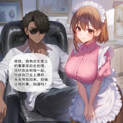 何枝可依10-真相大白
