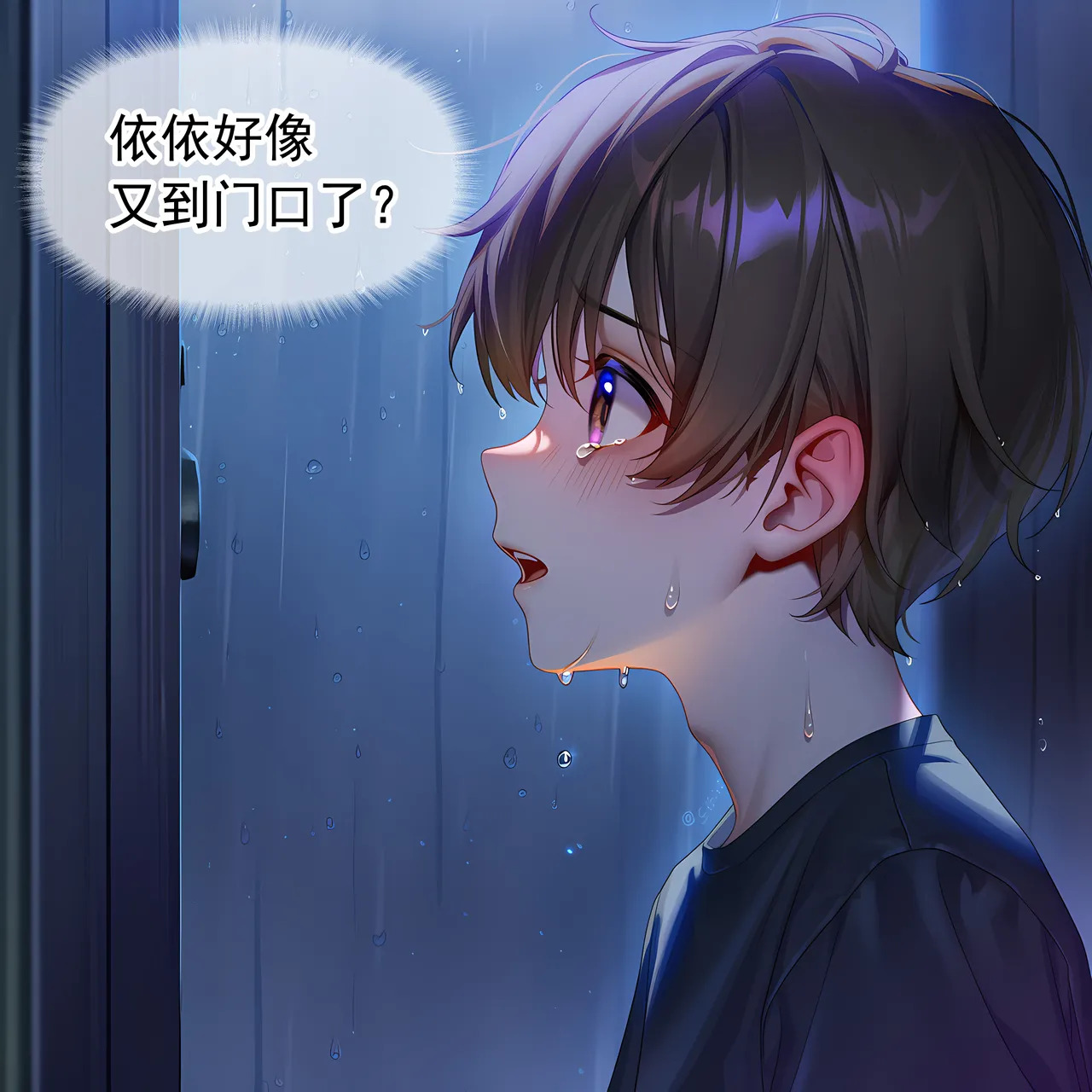 何枝可依11-反差的一面 page 9 full