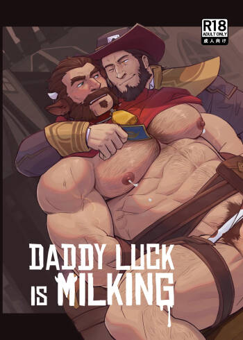 DADDY LUCK IS MILKING - Eng cover