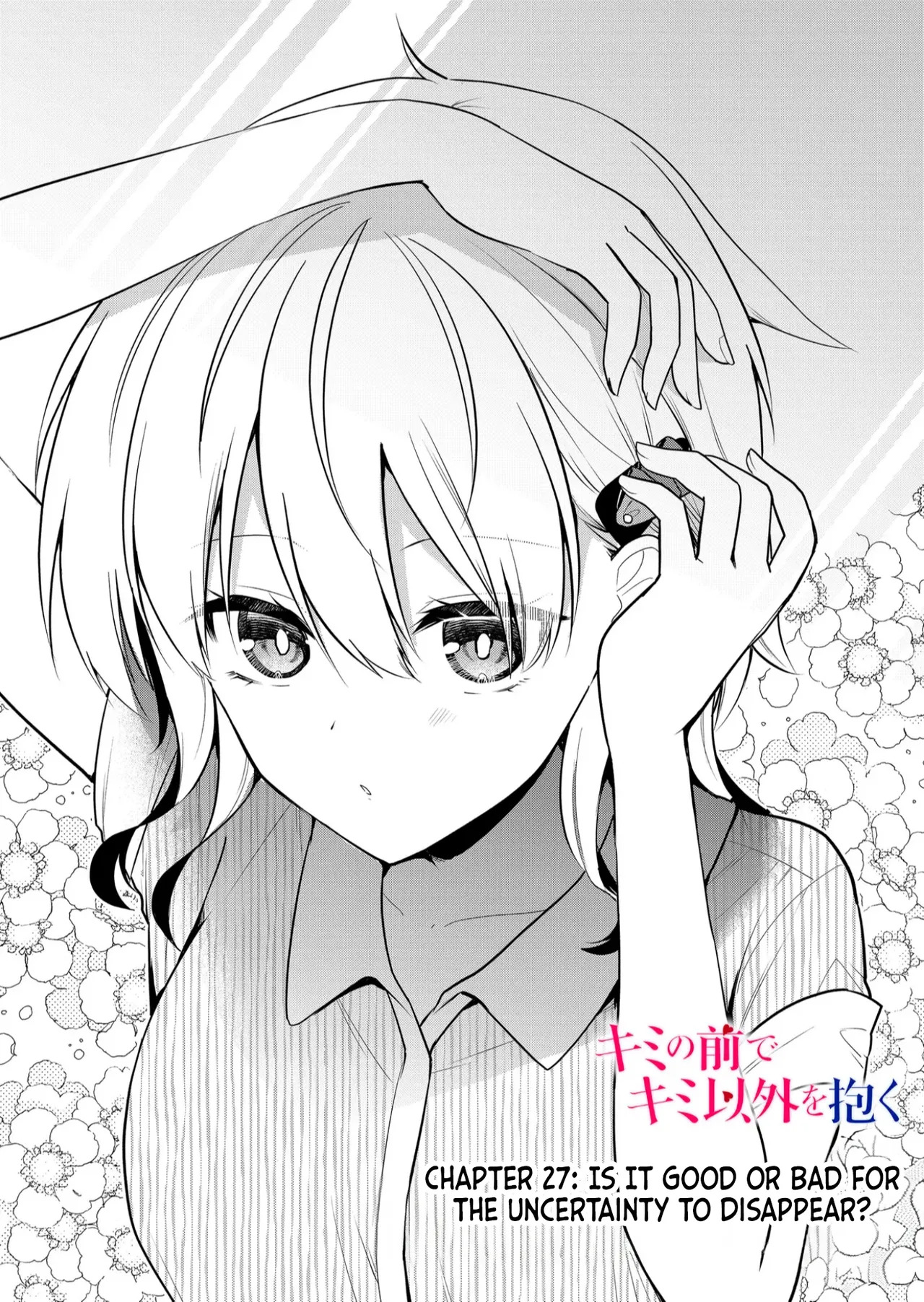 Kimi no Mae de Kimi Igai o Daku Ch. 27 | Having Sex with Someone Else in Front of You 27 page 2 full