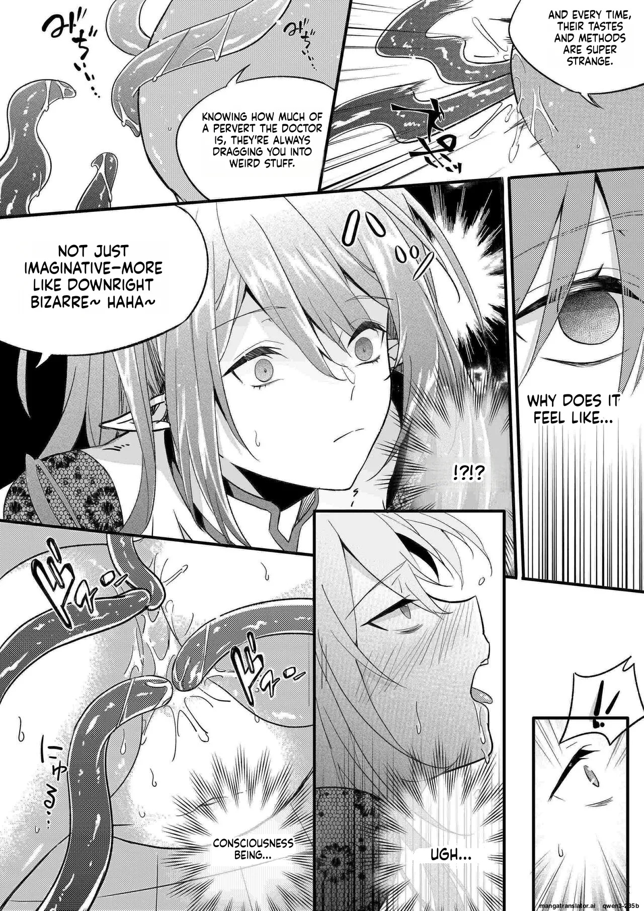 （lsc5）新年系列-深靛&令本【深令双人】 page 10 full