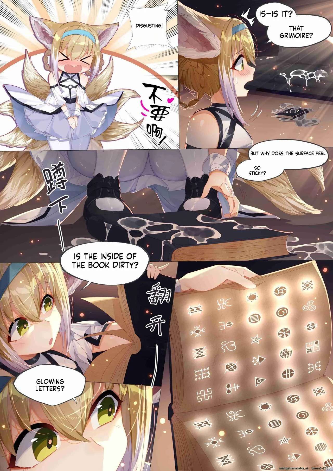 （lsc5）个人系列-铃兰本 page 5 full