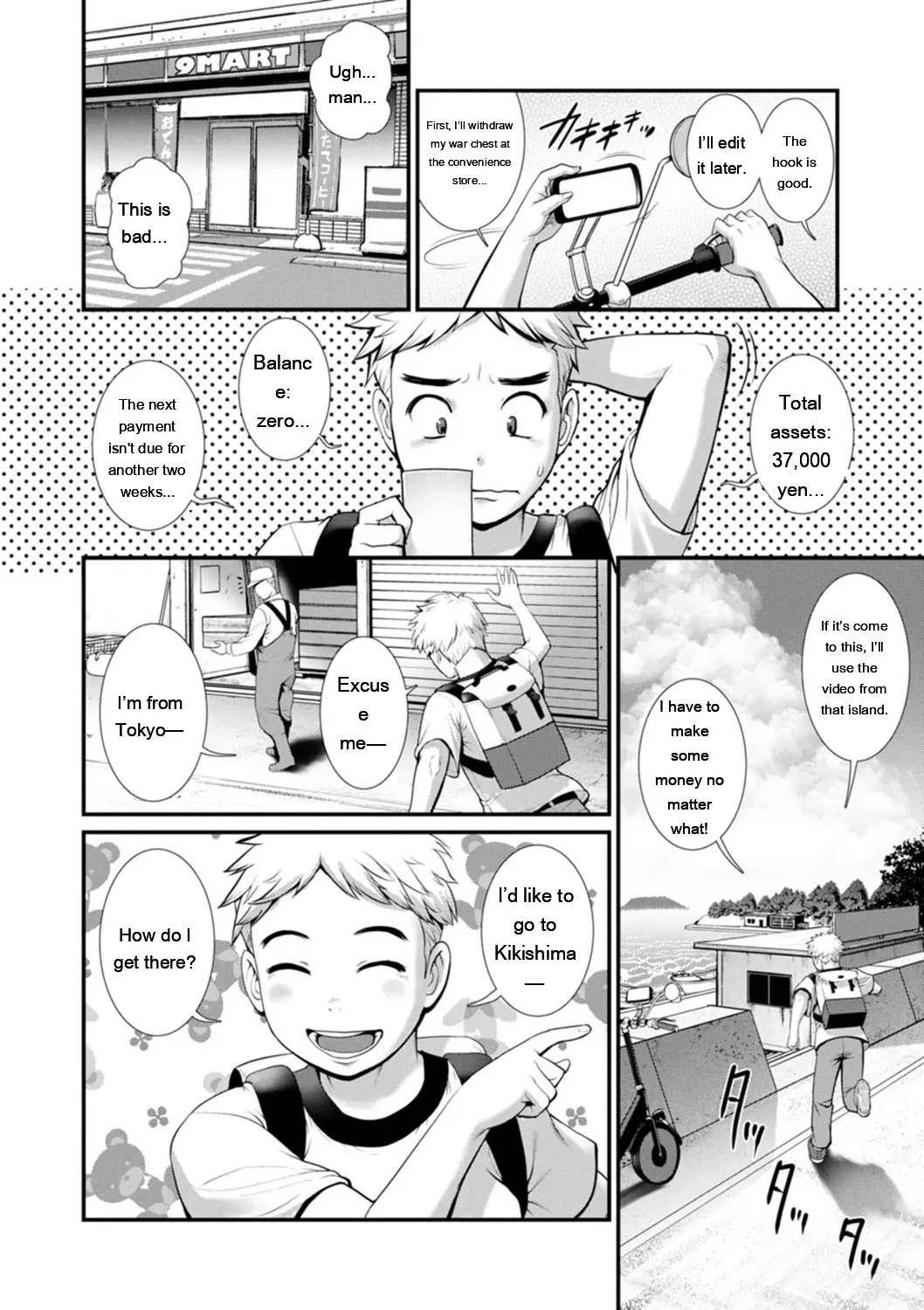 Meshibe no Sakihokoru Shima de - On the island where pistils are in full bloom page 10 full