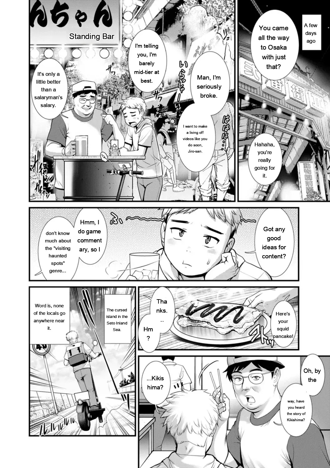 Meshibe no Sakihokoru Shima de - On the island where pistils are in full bloom page 8 full