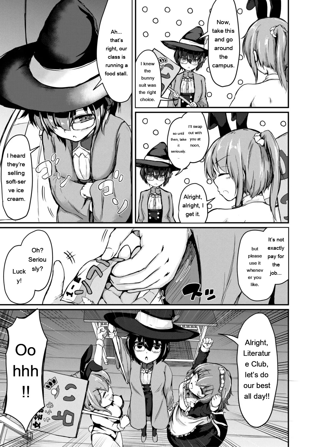 Onee-chan wa Otouto ga Suki Kyoudai Koubi Kiroku page 8 full