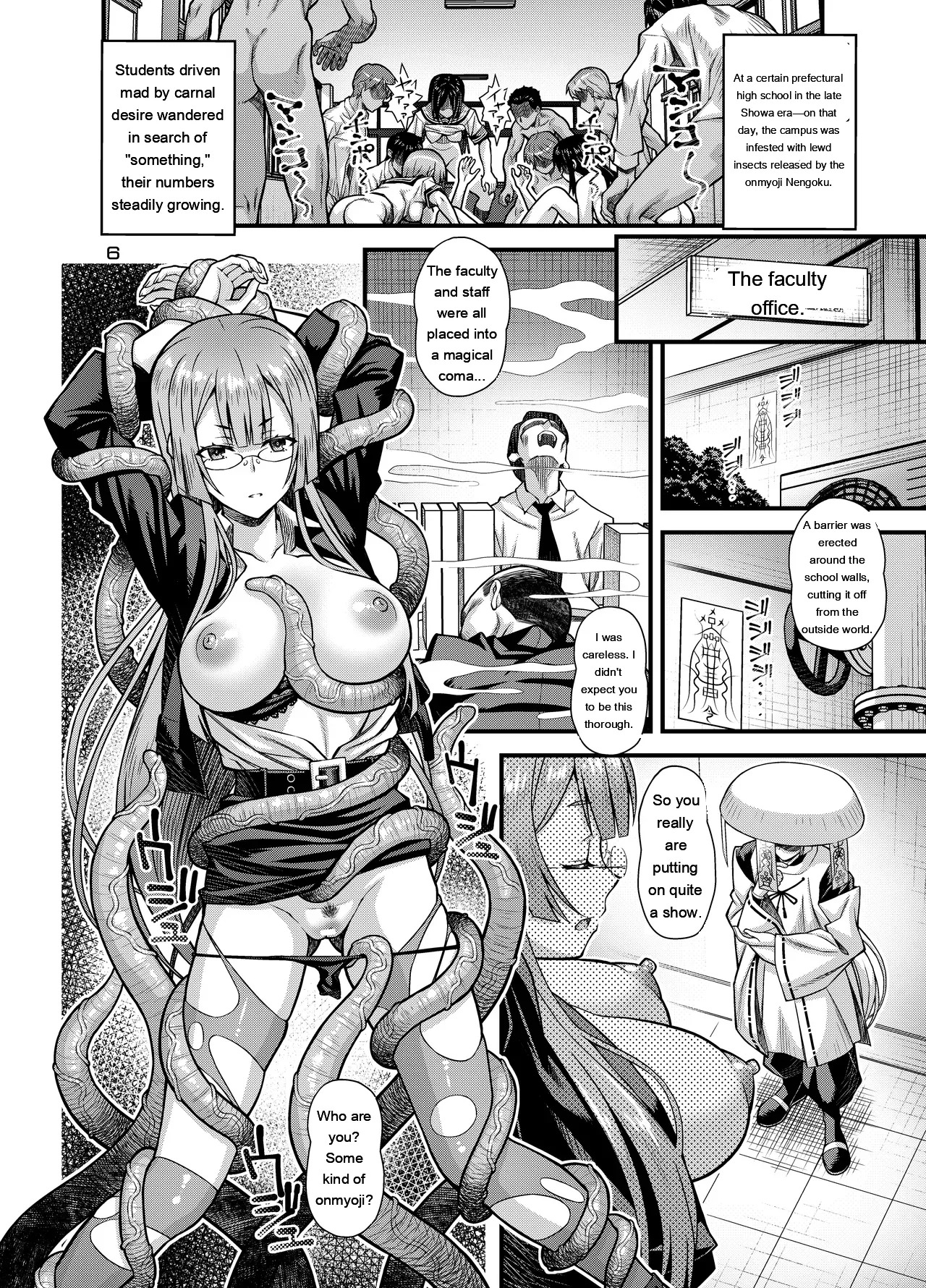 Niku Miko no Utage Juu ~Ingyaku no Kyouuzu~ page 5 full