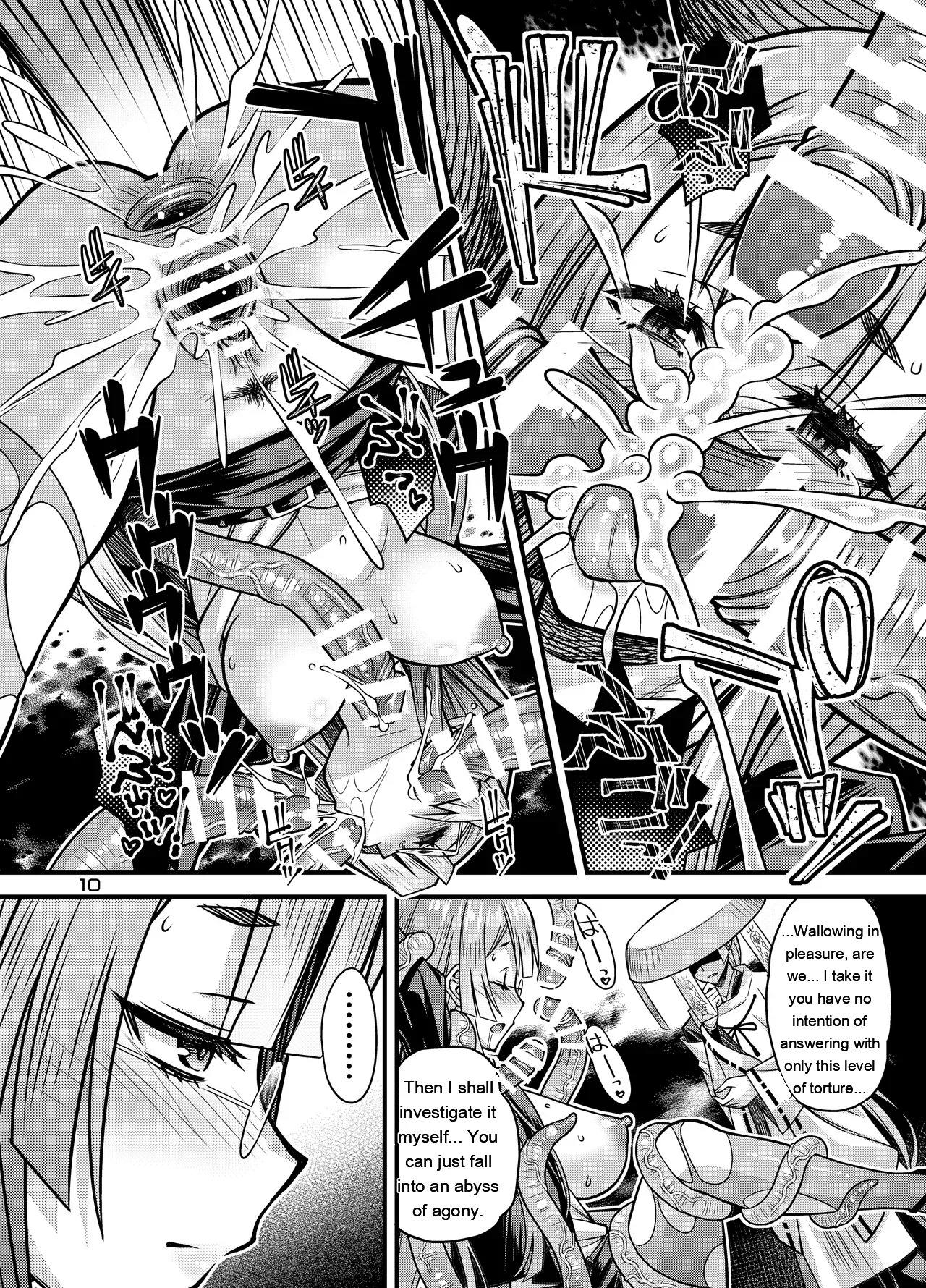 Niku Miko no Utage Juu ~Ingyaku no Kyouuzu~ page 9 full