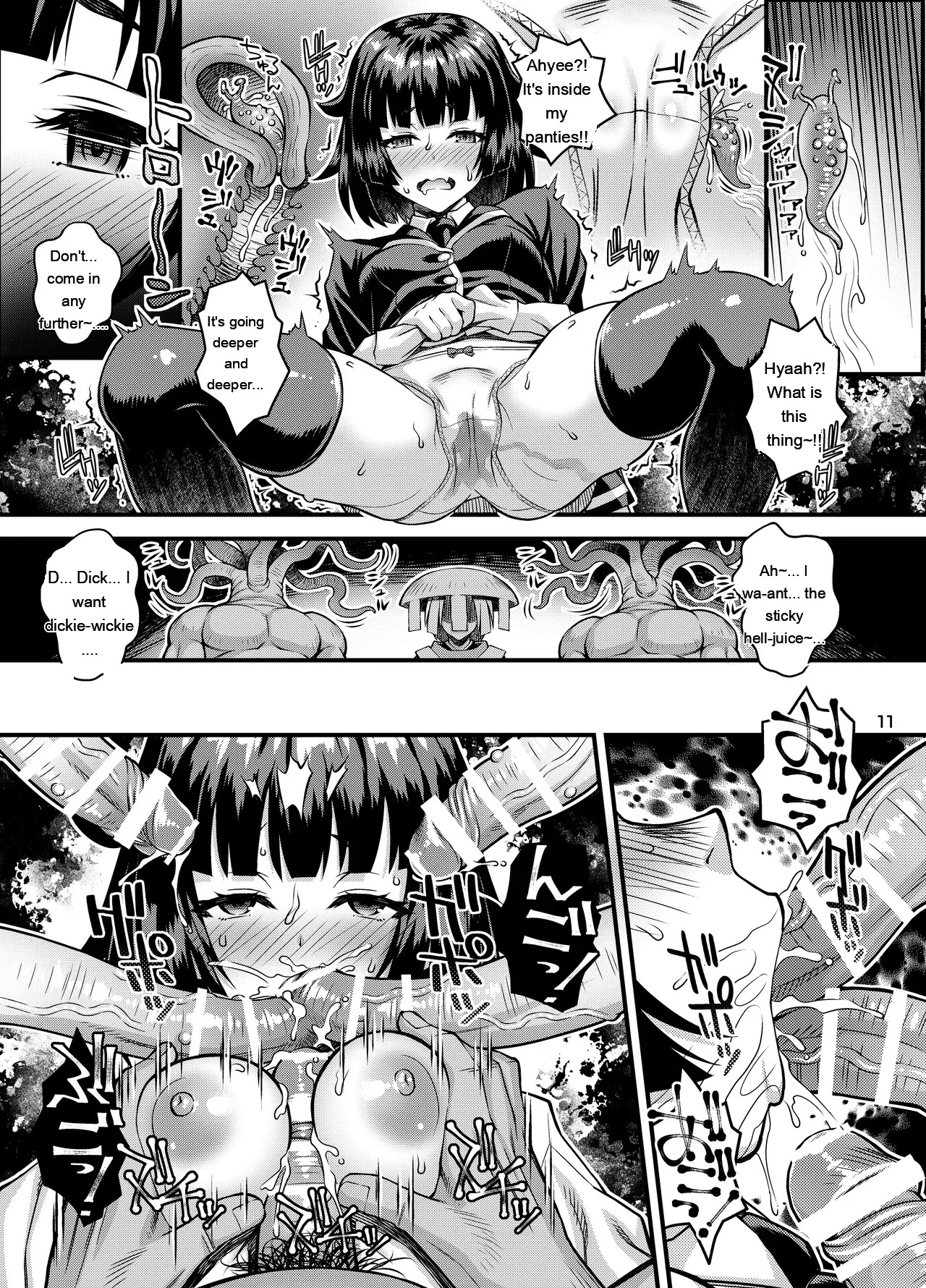 Niku Miko no Utage Ku ~Nengoku no Inkei~ page 10 full