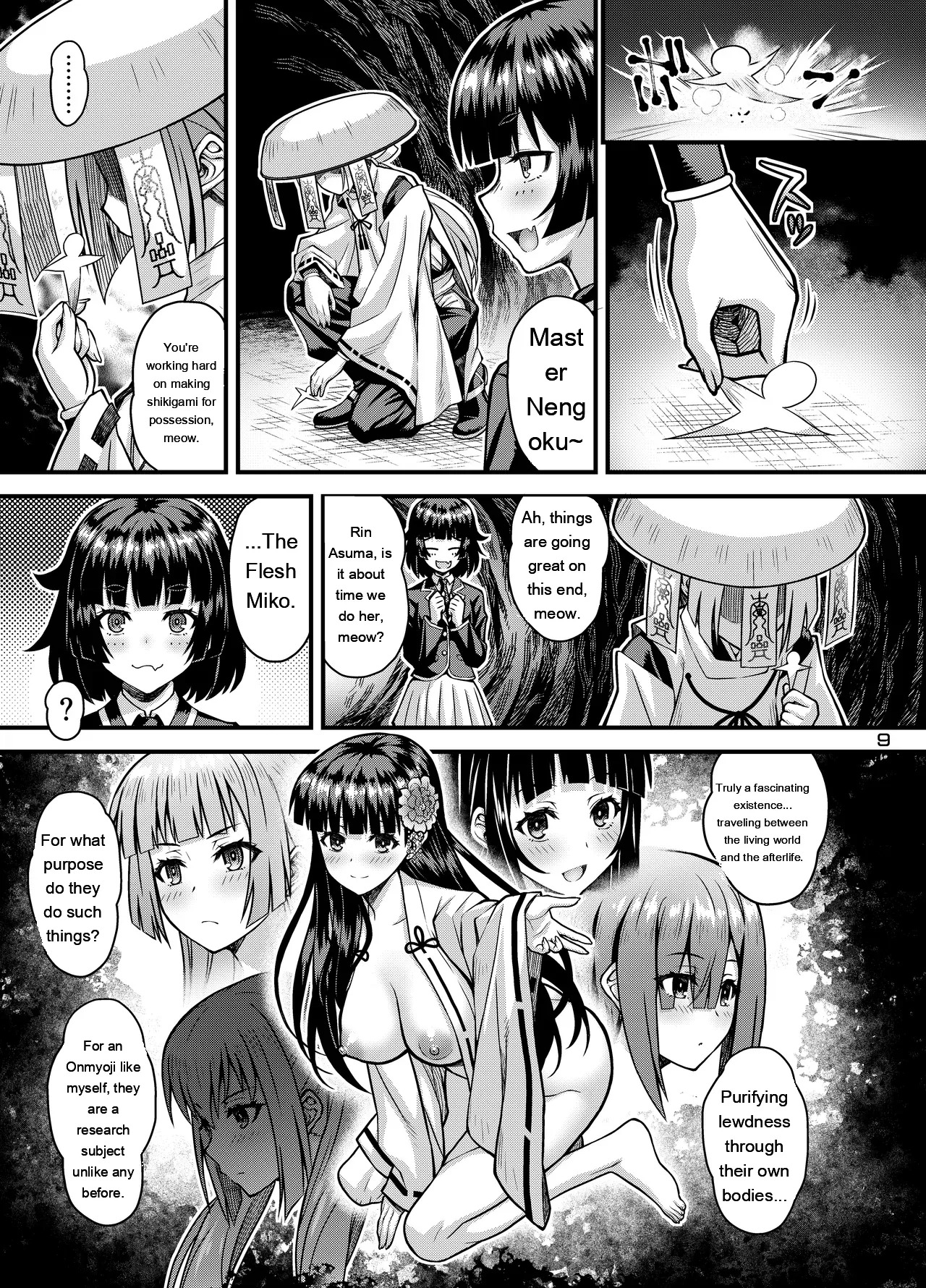 Niku Miko no Utage Ku ~Nengoku no Inkei~ page 8 full