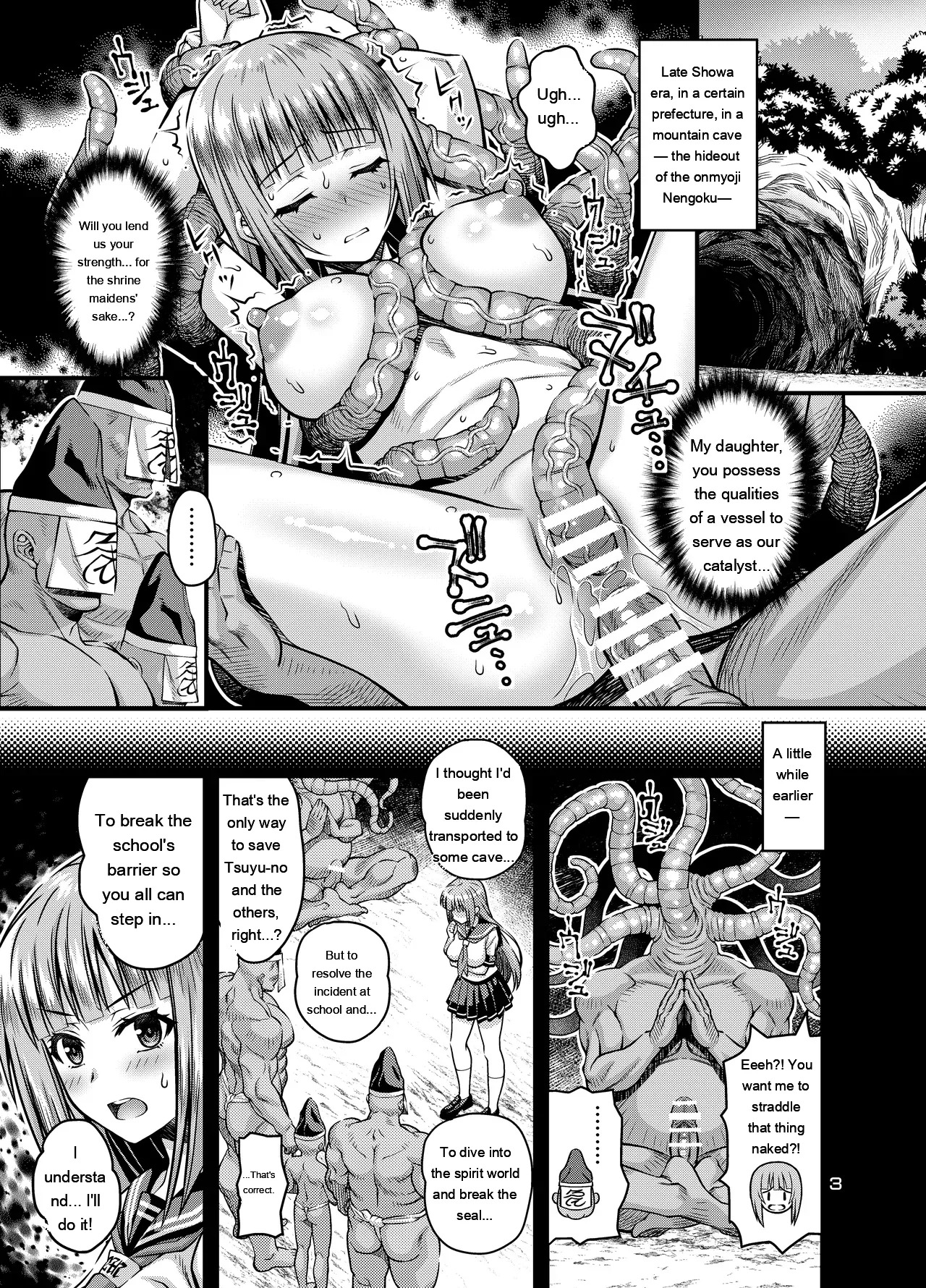 Nikumiko no Utage Juuichi ~Ingyaku no Kyouka Ni~ page 2 full