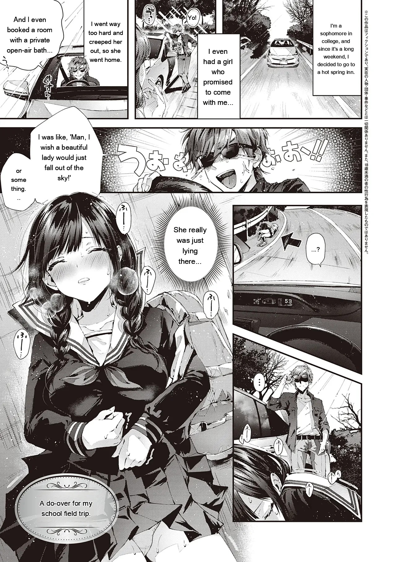 Girls Rush page 5 full