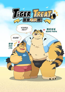 Tiger Treat