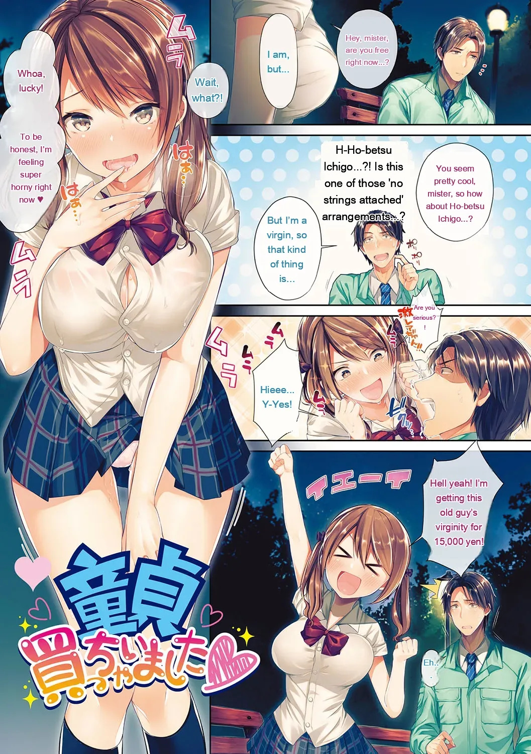 Kiss Hug page 4 full