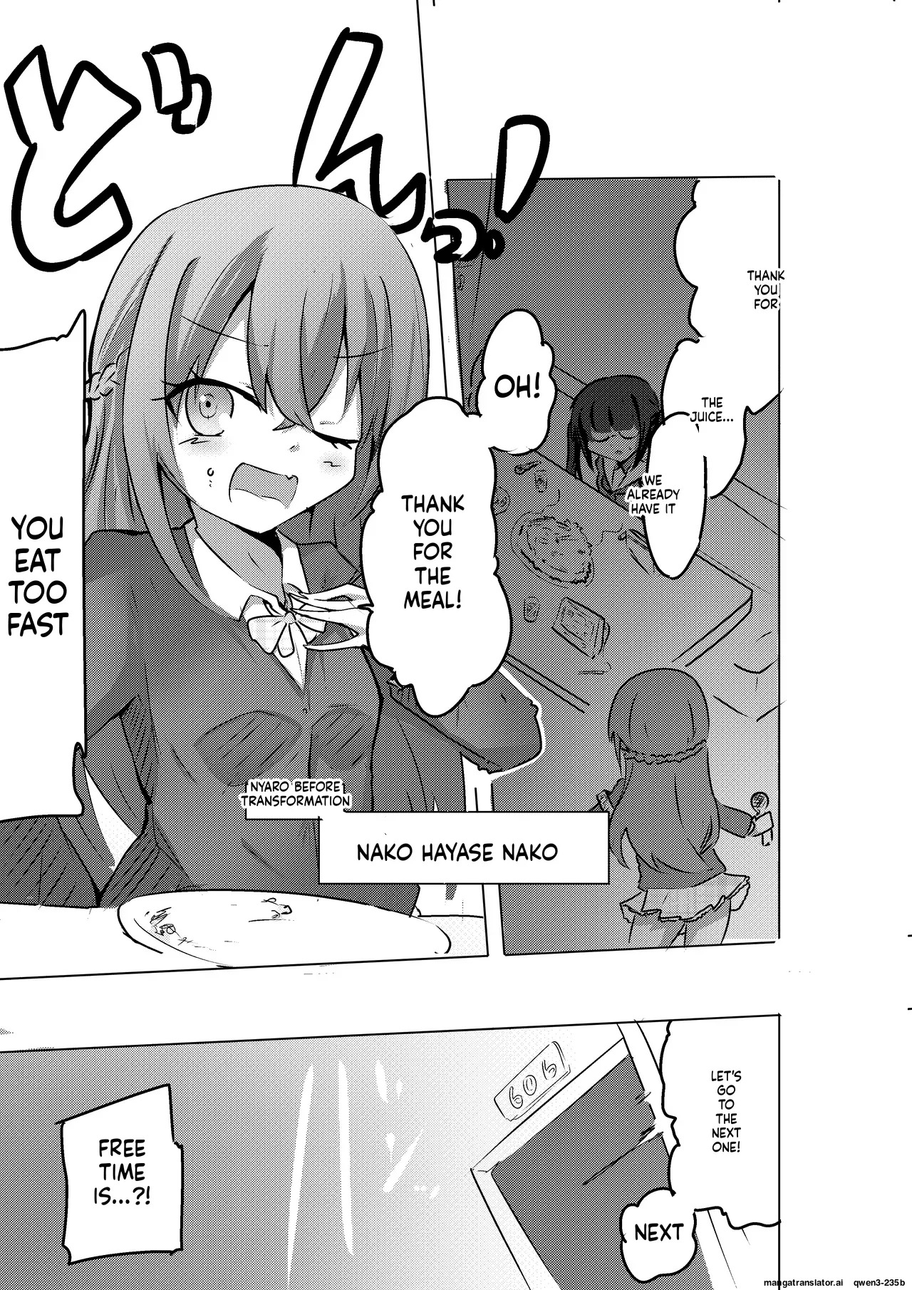Mahou Shoujo ga Shokushu ni Makeru Wake Nain desu kedo? 2.5 page 7 full