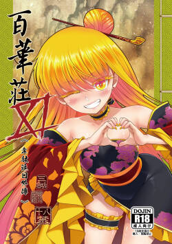 Hyakkasou 11