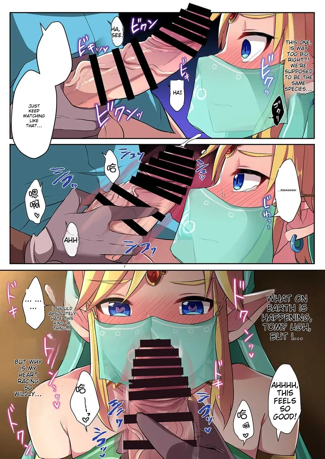 runrun collection page 4 full