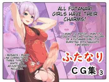 Futanari CG Shou 3 cover