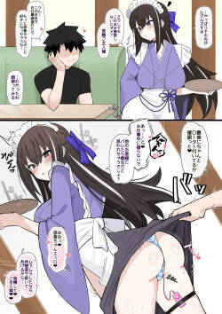 『新妻メイドと職場エッチ❤︎』