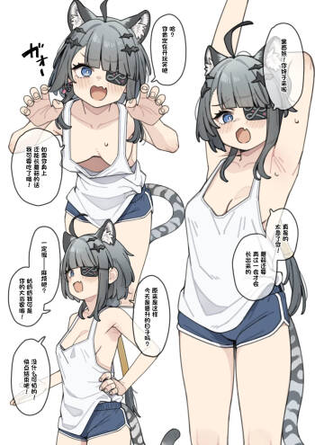 大体知っている大親分を昇進させる妄想絵 | 获取蘑菇（确信）的大当家 cover