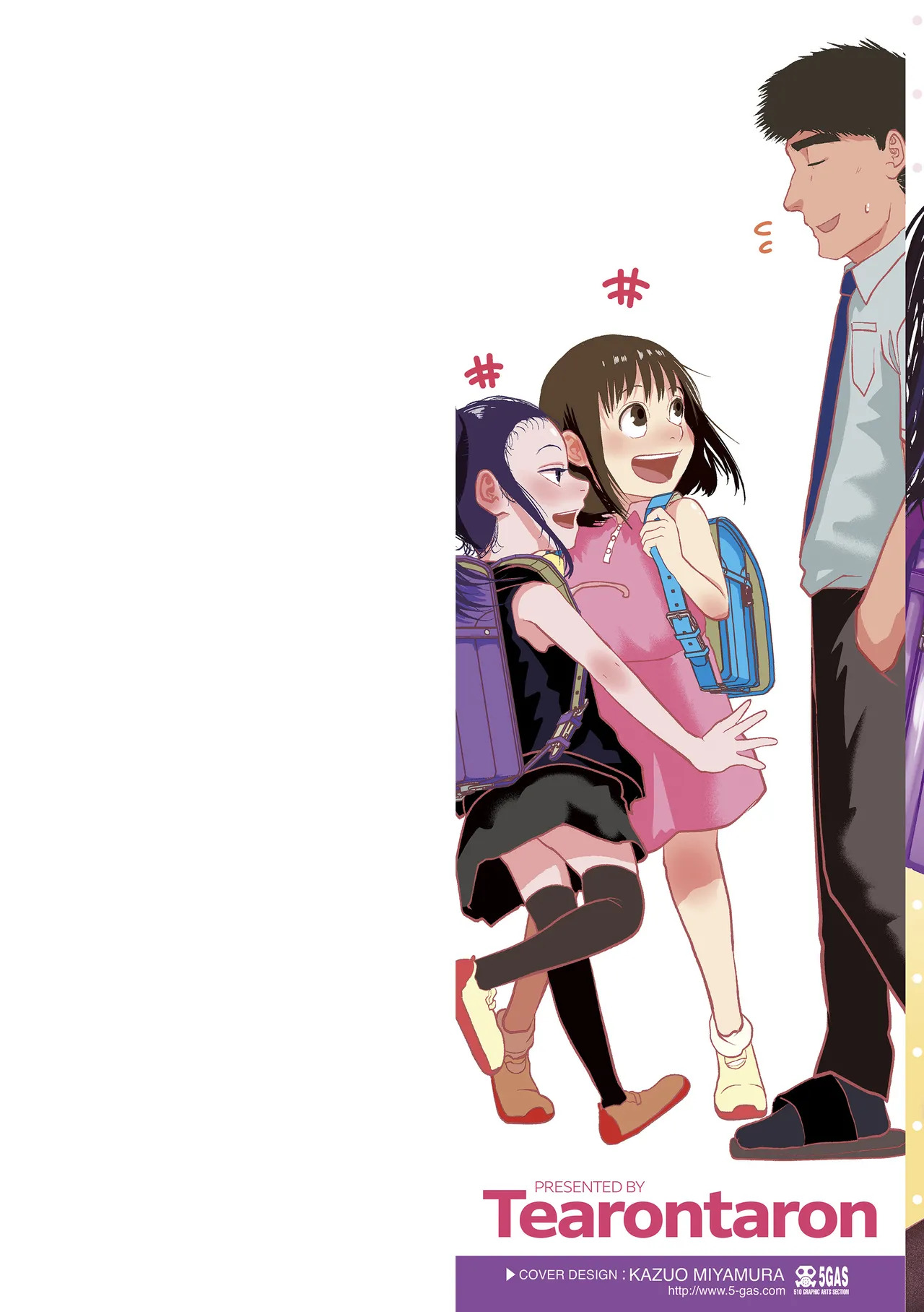 Kininaru Otoshigoro | 情窦初开的年纪 page 2 full