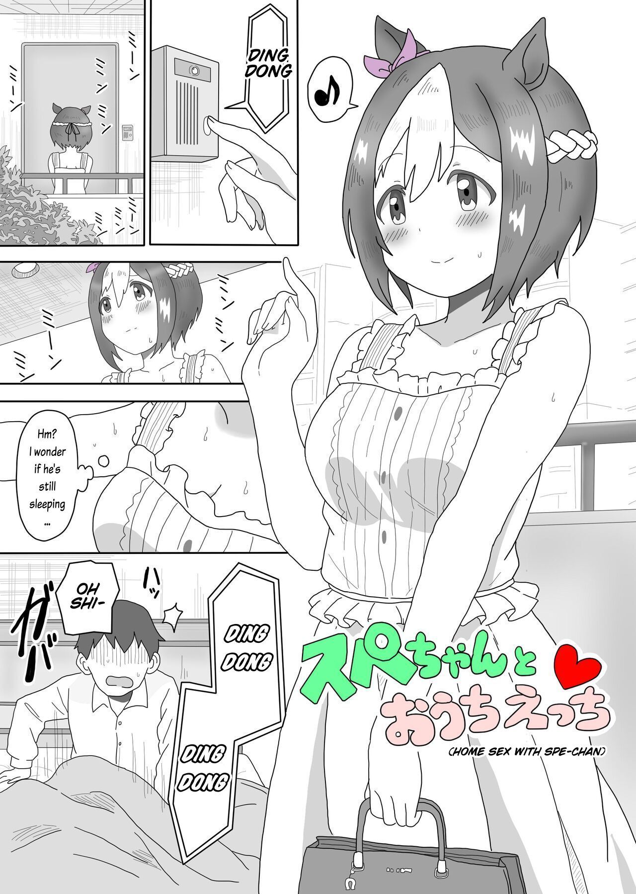 Spe-chan to Ouchi Ecchi | Home Sex with Spe-chan page 2 full