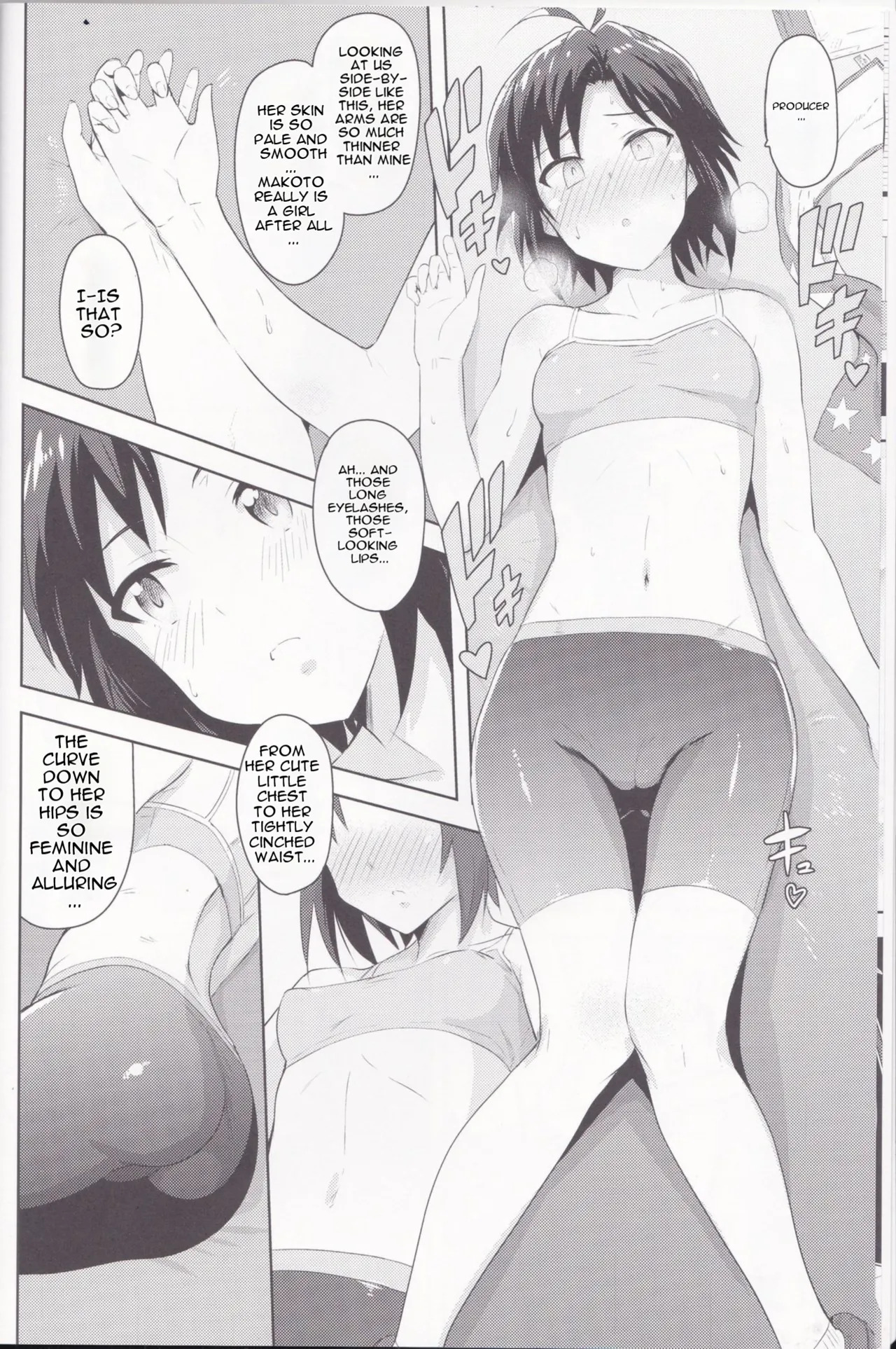 Makoto to Training! 2 page 5 full