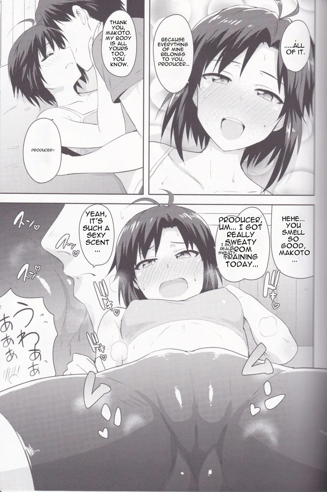Makoto to Training! 2 page 6 full