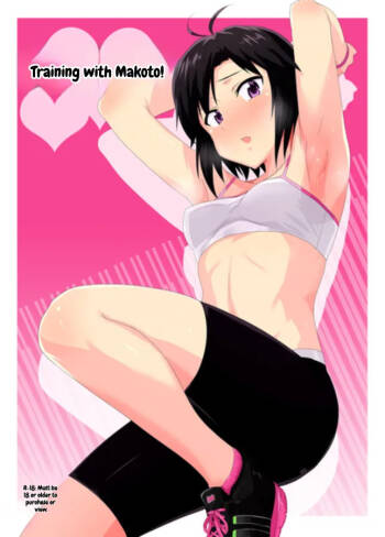 Makoto to Training! 2 cover
