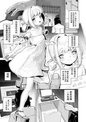bou fuuzokuten cover