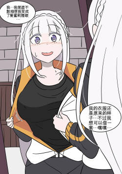 色欲的权能