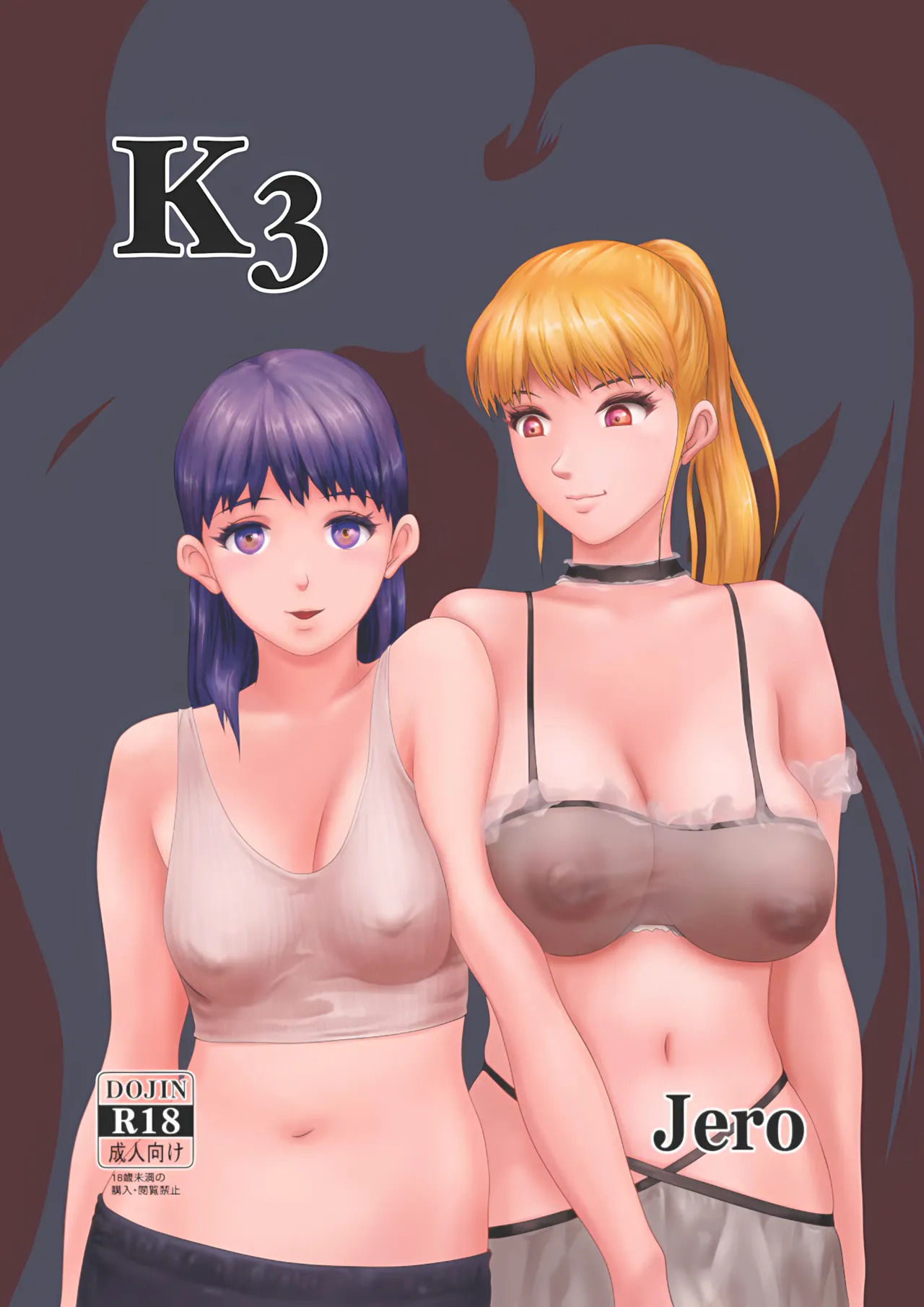 K3 page 1 full