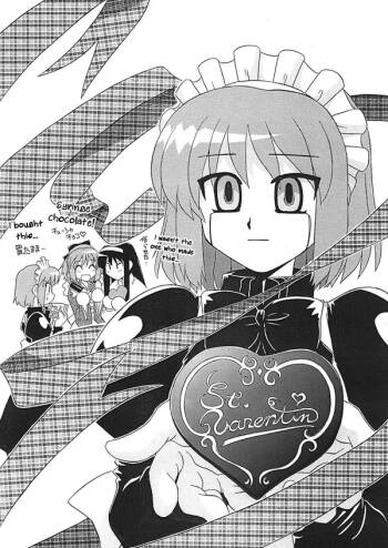 Mecha Hisuino Heart wa Atsui no Desu. | Mecha Hisui's Heart is Burning Hot. cover