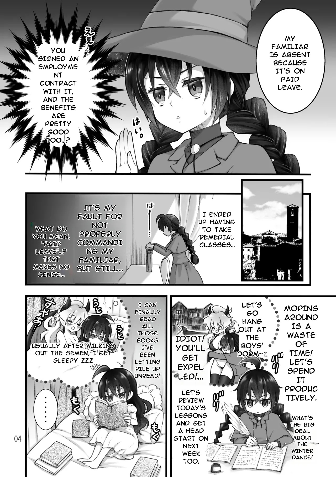 The summoned creature was a hermaphrodite succubus. II page 4 full