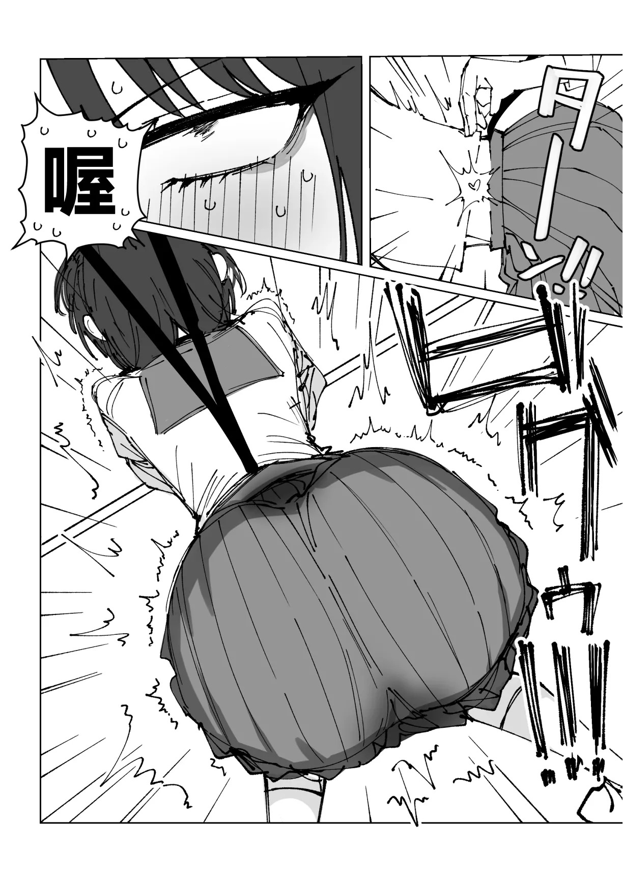 Fanbox汉化合集 page 6 full