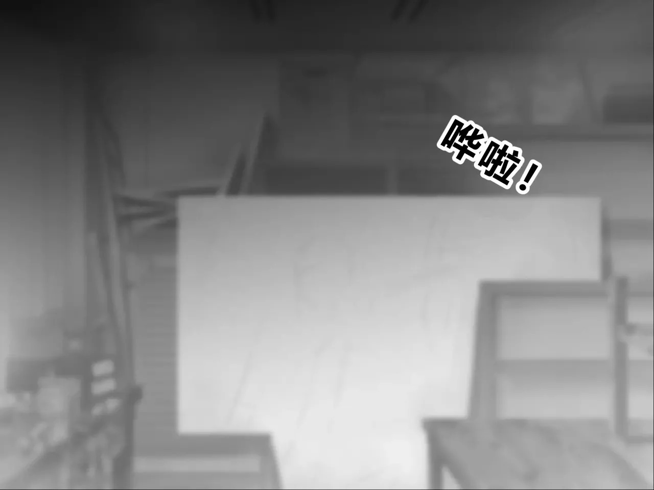 Namaiki na Bijutsu-bu Buchou wa Houkago ni Saimin Appli de Oshioki o Ukeru page 2 full