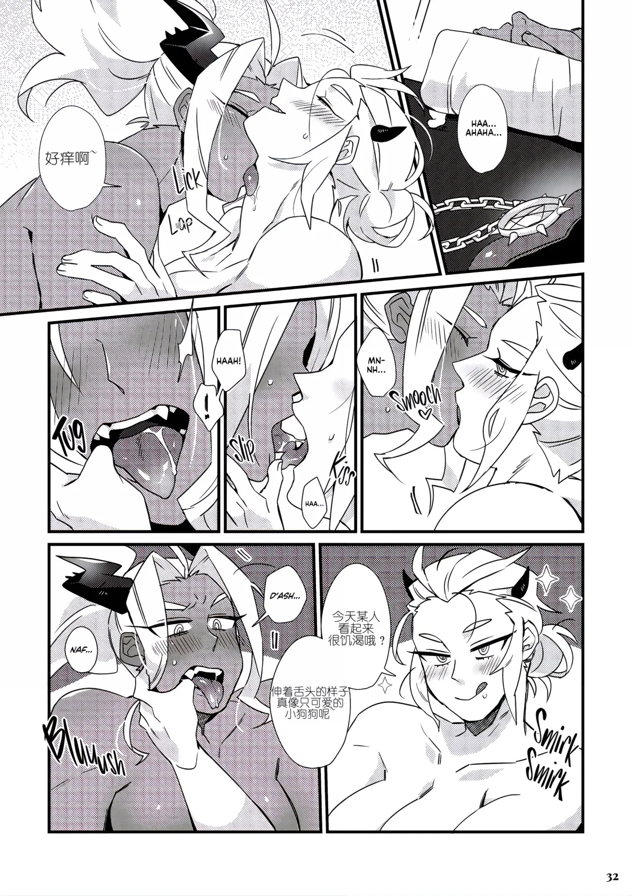 Justice, You've Taken This Too Far! page 6 full