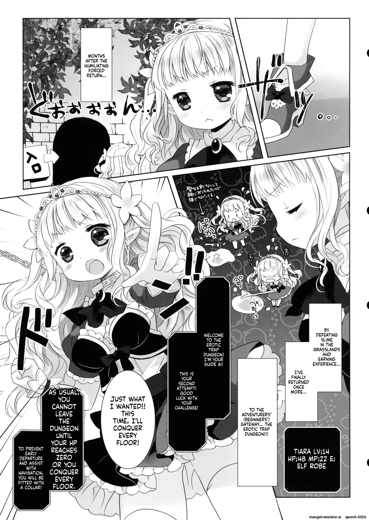 Himekishi Makekaku Erotic Trap Dungeon II page 5 full