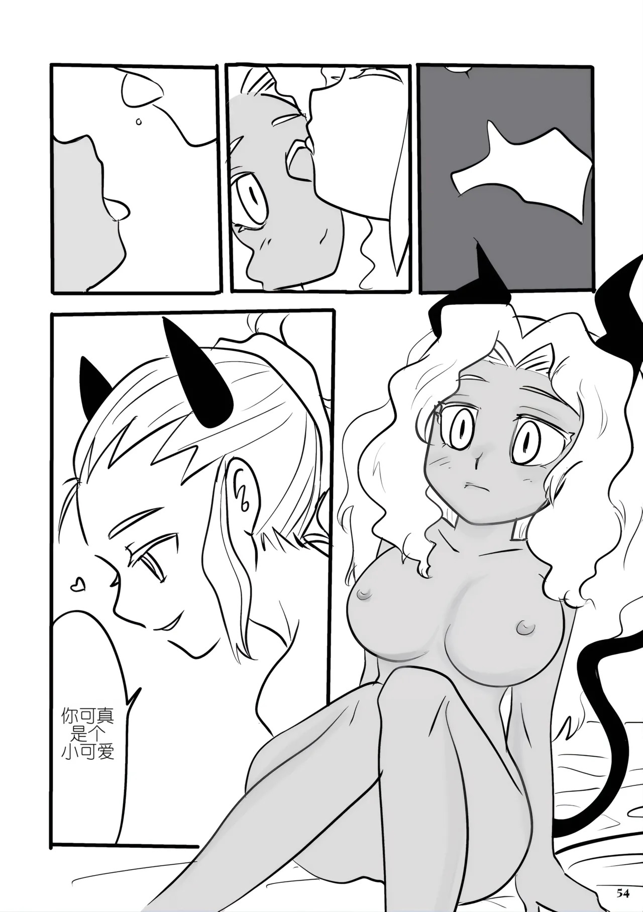 Plantago Curse page 2 full